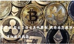 注意： 您的请求包含的内