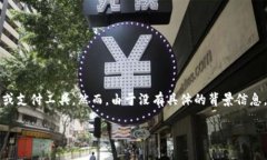 在你的问题中涉及到“t