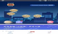 TP钱包1.2.0版本下载：全新
