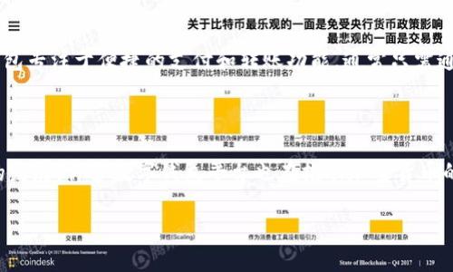 美国人通常使用多种数字钱包和支付平台，但具体提到的“t p钱包”并不清楚。可能是在提及某个特定品牌或平台，但目前并无广泛认可的名为“t p钱包”的数字钱包。以下是一些流行的美国数字钱包和支付平台的介绍。

美国常见数字钱包

在美国，有许多数字钱包和支付应用被广泛使用，提供便捷的在线和线下支付方式。这些应用程序通常可以在智能手机上安装，消费者可以通过它们进行购物、转账或接受付款。

PayPal

PayPal 是最早也是最受欢迎的在线支付平台之一。消费者可以通过 PayPal 进行网上购物、转账、接受付款等。用户只需通过电子邮件地址就能轻松将资金转账给他人，增加了交易的安全性。PayPal 还提供了一些保护措施，以防止欺诈和未授权的交易。

Venmo

Venmo 是 PayPal 旗下的一款移动支付应用，尤其受到年轻人和大学生的喜爱。用户可以通过 Venmo 实时转账给朋友，分摊账单或支付小额费用。Venmo 的社交功能让用户可以看到朋友之间的交易记录，但具体金额是私密的。

Cash App

Cash App 是另一款受欢迎的移动支付应用，由 Square 公司推出。用户可以通过 Cash App 方便地进行转账、投资和购买比特币等。Cash App 提供一些额外功能，比如 Cash Card，这是一张与账户关联的借记卡，可以在商店中直接使用。

Apple Pay 和 Google Pay

这两个支付平台分别由苹果和谷歌推出，是将信用卡和借记卡信息数字化的移动支付解决方案。用户可以在商店、应用内及网上使用这些支付方式。它们的安全性依靠生物识别技术和加密保护，确保用户的支付信息不会被泄露。

相关问题

问题一：美国人如何选择数字钱包？

在选择数字钱包时，美国用户通常会考虑几个关键因素。首先是安全性，用户希望所选择的钱包具备强大的安全保护措施，以防止账户被盗和交易诈骗。其次是用户体验，易于使用的界面和流畅的操作流程会吸引更多用户。此外，各个钱包的手续费及支持的商家数量也是影响决策的重要因素。很多用户还会考虑社交功能，比如 Venmo 的社交动态，可能会成为他们选择应用的一个重要理由。

问题二：数字钱包如何影响美国支付市场？

数字钱包的出现和普及正在深刻改变美国的支付市场。越来越多的消费者倾向于使用数字支付而非传统的现金和信用卡，这提升了支付的效率和便利性。此外，数字钱包的普及也推动了新的商业模式与经济机会的出现，例如直接线上支付、社交支付等。商家也因此能更方便地提供电子支付方式，从而吸引更多消费者，提升销售业绩。

问题三：数字钱包的安全性如何保障？

数字钱包的安全保障措施往往包括多重身份验证、生物识别技术加密、交易监控等手段。用户在设置账户时，可以选择开启指纹识别或面部识别功能。此外，所有支付信息通常会经过加密处理，以避免信息被黑客窃取。同时，用户应保持警惕，定期更改密码，不随便在公共网络中使用数字钱包，以增强自己的账户安全。

问题四：数字钱包与传统银行账户的区别是什么？

传统银行账户与数字钱包的主要区别在于使用场景和功能。传统银行账户一般用于保存存款、申请贷款、支付利息等，主要由银行机构提供全面的金融服务。相比之下，数字钱包专注于便捷的支付和转账功能，通常只需通过一部手机即可完成。数字钱包在小额支付和社交支付方面的优势明显，适合年轻一代的消费习惯。

问题五：未来数字钱包的发展趋势如何？

未来，数字钱包的发展趋势将朝着更智能化和个性化的方向演进。人工智能与大数据技术的应用将使支付方式更加便利，用户可以享受到更个性化的服务。随着区块链技术的发展，许多数字钱包平台也在推动加密货币的应用，帮助用户更方便地进行投资和交易。此外，全球支付的无障碍化也将成为可能，用户可以更轻松地进行跨国交易，提升国际消费的便捷性。

这些问题和解答提供了对美国数字钱包现状及其发展趋势的全面了解，关注数字支付的用户可以借此获得使用和选择的参考。