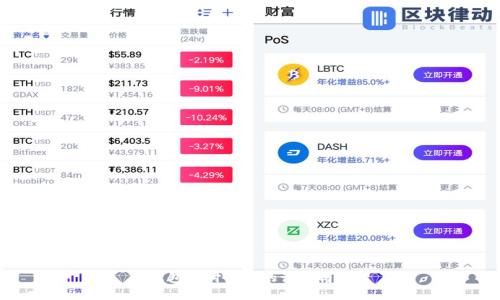 TP钱包支付密码的设置与管理