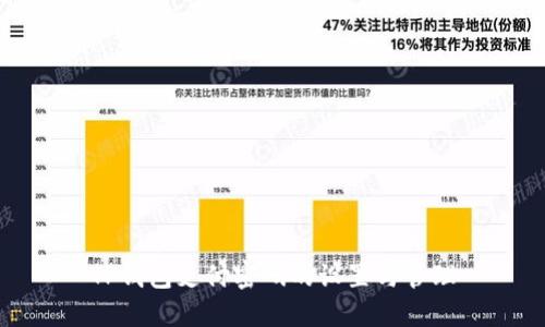 TP钱包支付密码的设置与管理