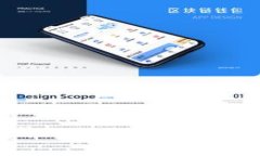 TP钱包升级的必要性与影响