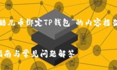 在此，我将为您撰写一个