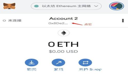 : 如何在TP钱包中创建DApp列表：完整指南