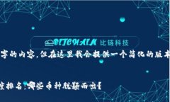 注意：尽管您希望获得4