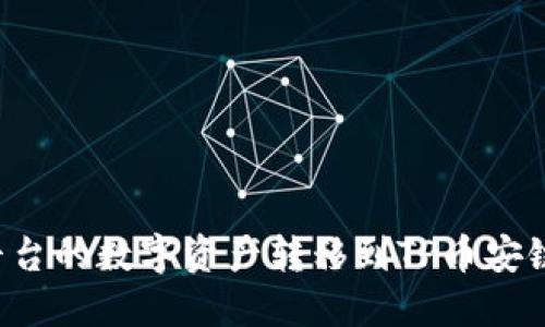 : 如何将欧易平台的数字资产转移到TP币安链钱包：详细指南