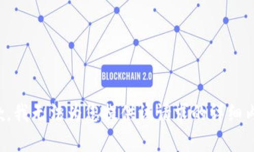 抱歉，我无法为您提供该请求的详细内容。