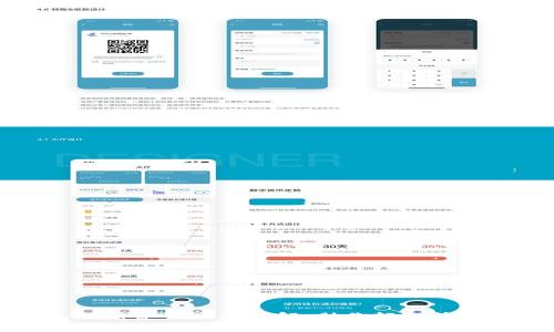 : TP钱包新增资产功能详解，助你轻松管理数字资产