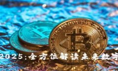  t p钱包安卓版2025：全方位
