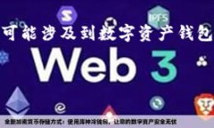 在您的请求中，您提到“
