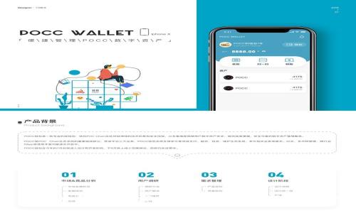 加密货币本金计算：深入理解投资回报与风险管理