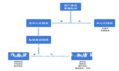 加密货币确实存在，它是