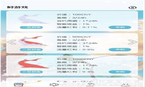 加密货币属于什么币

加密货币解析：了解加密货币属于什么币种及其背后原理