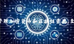 根据我所掌握的信息，T