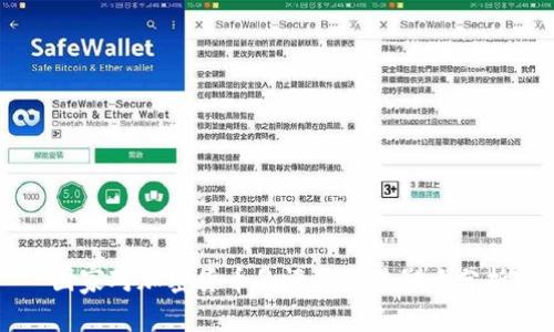 国家对加密货币的评价及其影响分析