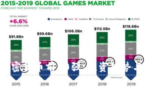 2023年加密货币前30强：投资趋势与未来展望