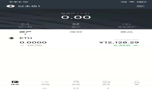 如何在TP钱包中添加币安智能链（BSC）操作指南

关键词：TP钱包, 币安智能链, 添加网络, 去中心化钱包

如何在TP钱包中添加币安智能链（BSC）操作指南