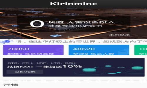 如何将TP钱包中的数字资产安全转出？