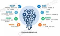 加密货币未来规划：新兴