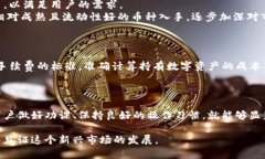 如何解决TP钱包博饼购买新