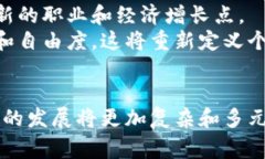   加密货币的起源与国家背