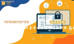 对于很多用户来说，了解