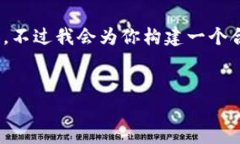 提示：由于篇幅限制，我