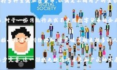biao ti加密货币付款VPS：安