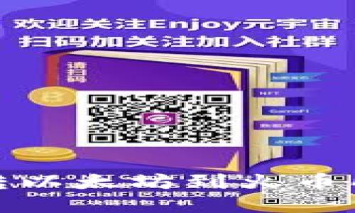 : 从TP钱包转以太坊到火币所需时间详解