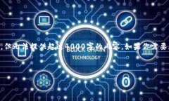 关于“薄饼只能在TP钱包交