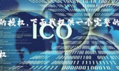 为了帮助您了解如何取消