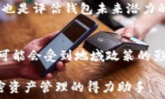   TP钱包, 加密货币, 数字资