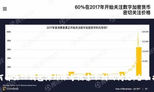 如何解决TP钱包海外账号搜索不到的问题：全面指南