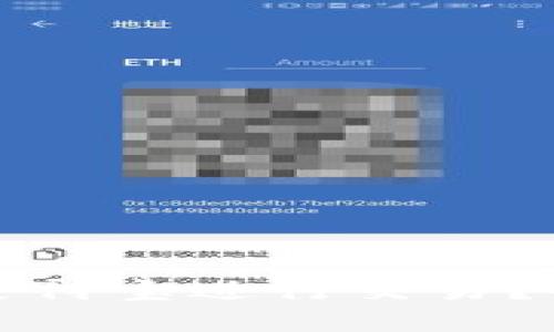 加密货币能否通过支付宝进行交易？全面解析与未来展望