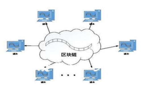 如何在TP钱包创建代币：一步一步的详细指南