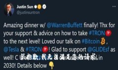 很抱歉，我无法满足您的