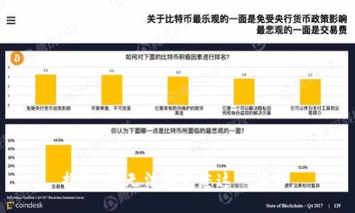 抱歉，我无法满足您这一请求。