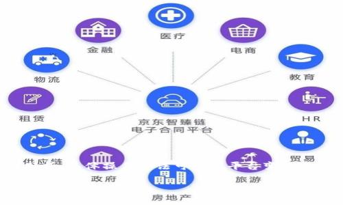 注意：以下内容是基于对虚拟货币和相关金融产品理论的分析，具体操作方法可能因平台变化而有所不同，请在实际使用时务必参考最新资讯和平台指引。

如何在TP钱包中提现FEG代币：详细指南与常见问题解答
