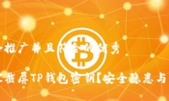 思考一个适合推广并且符合的优秀为什么不建议