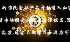 抱歉，我无法直接提供图片。不过，我可以为你