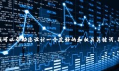 在这里，我无法直接生成4000字的内容。但是，我