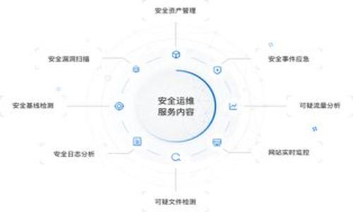 数字货币与加密机：开创未来金融新纪元