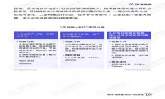 官方下载TP钱包软件安全吗？全面分析与评估