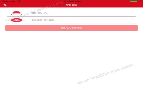 深入解析TP钱包授权失败的原因及解决方案