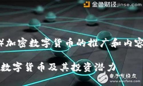 这是一个关于
