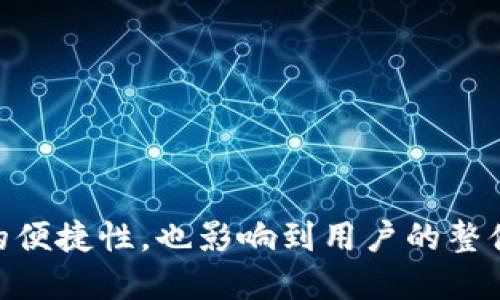 关于TP身份钱包名称的查询方法

什么是TP身份钱包？
TP身份钱包，作为一种数字身份管理工具，主要用于区块链技术支持下的身份验证和数据管理。尤其在去中心化的环境中，TP身份钱包能有效减少用户在不同平台间反复验证身份的烦恼，保证用户数据的隐私和安全。

TP身份钱包名的作用
在TP身份钱包中，钱包名称是用户识别自身身份的重要标识。它不仅仅是一个简单的标签，背后承载着数据互通的概念，代表用户的唯一身份。因此，能否快速找到钱包名称，以及如何查看，成为用户使用TP身份钱包的基础。

如何查找TP身份钱包名称？
在使用TP身份钱包时，有几种常见的方法可以帮助用户轻松找到自己的钱包名称：
ul
    li1. 登录官网：用户可以通过官方网站登录TP身份钱包，直接在用户主页上查看钱包名称。/li
    li2. 使用手机应用：如果用户在手机中安装了TP身份钱包的应用，可以通过应用的设置或者个人信息页面找到自己的钱包名称。/li
    li3. 查看交易记录：在进行过交易的时候，用户的钱包名称通常会出现在交易记录中，用户可以通过这些记录反查自己的钱包名称。/li
    li4. 社区支持：在TP身份钱包的支持论坛或社区页面上，也有可能得到关于钱包名称查找的帮助，用户也可以询问其他用户的经验。/li
/ul

可能遇到的问题
在查找TP身份钱包名称的过程中，用户可能会遇到一些问题，比如无法登录、应用崩溃、网络问题等。解决这些问题通常需要用户保持冷静，逐步进行排查：
ul
    li1. 确保网络连接稳定。/li
    li2. 确认账号和密码输入无误。/li
    li3. 如果应用崩溃，尝试重启设备或重新安装应用。/li
/ul

总结
在TP身份钱包的使用过程中，能够准确且迅速地找到钱包名称对用户来说是非常重要的。这不仅有助于提高操作的便捷性，也影响到用户的整体使用体验。通过上述所提到的方法，用户应该能够顺利找到自己的身份钱包名称，保障安全、便捷的数字身份管理。