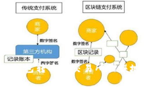 如何解决TP钱包转币到交易所错误地址的问题？